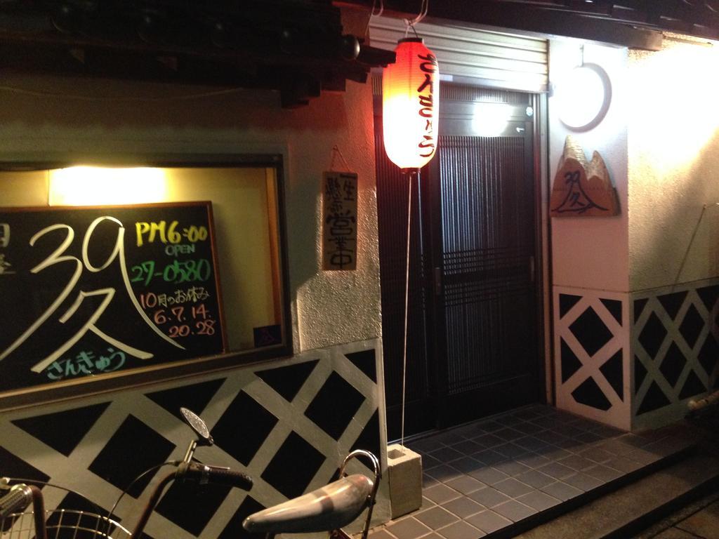 Hareya Hotel Shimoda  Exterior foto